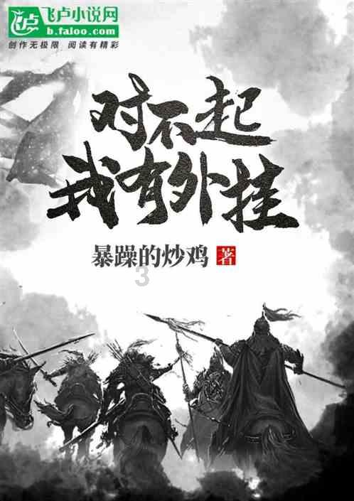 证监会要求蜜雪冰城出具补充材料：涉个人信息使用，前期申请A股上市情况等
